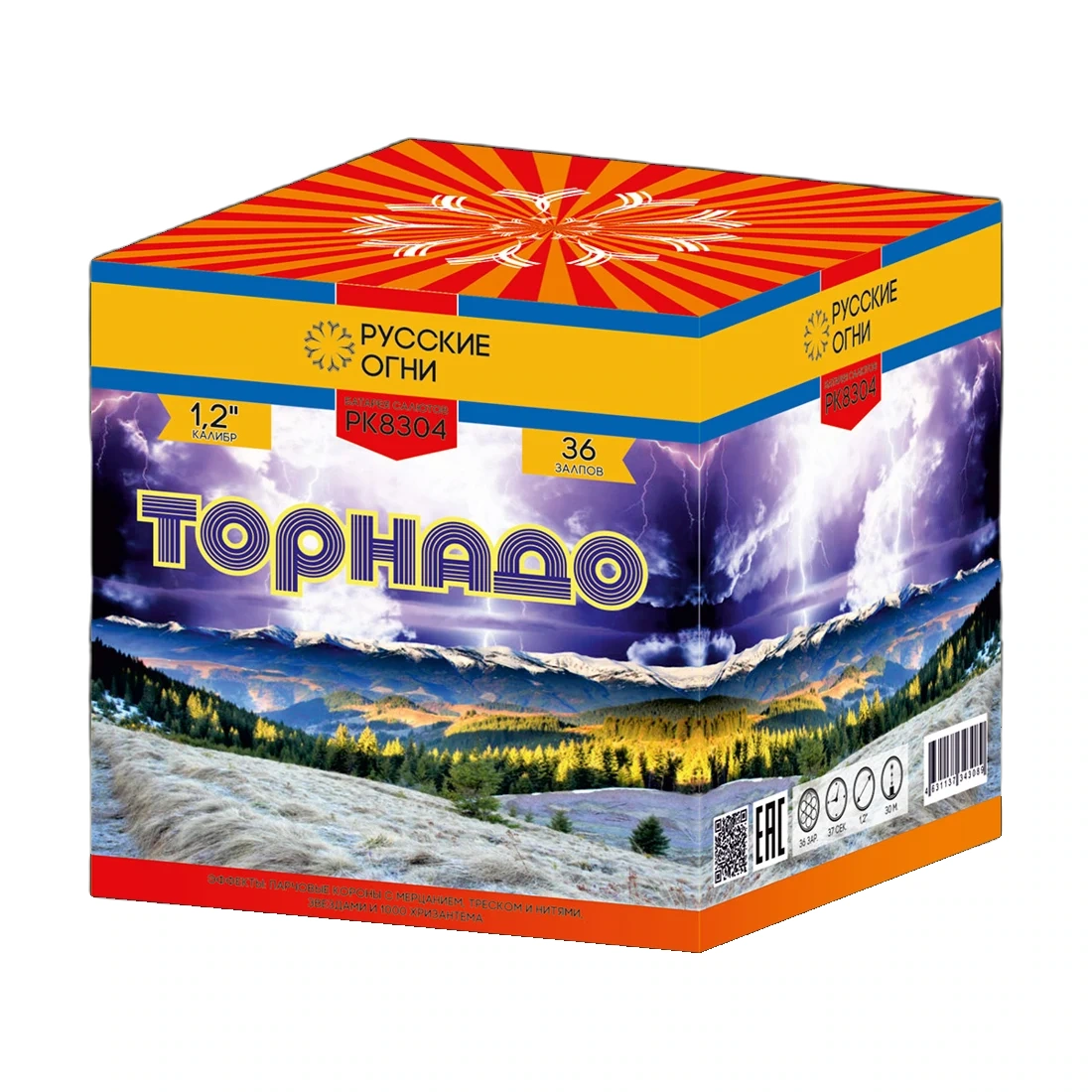 Салют Торнадо