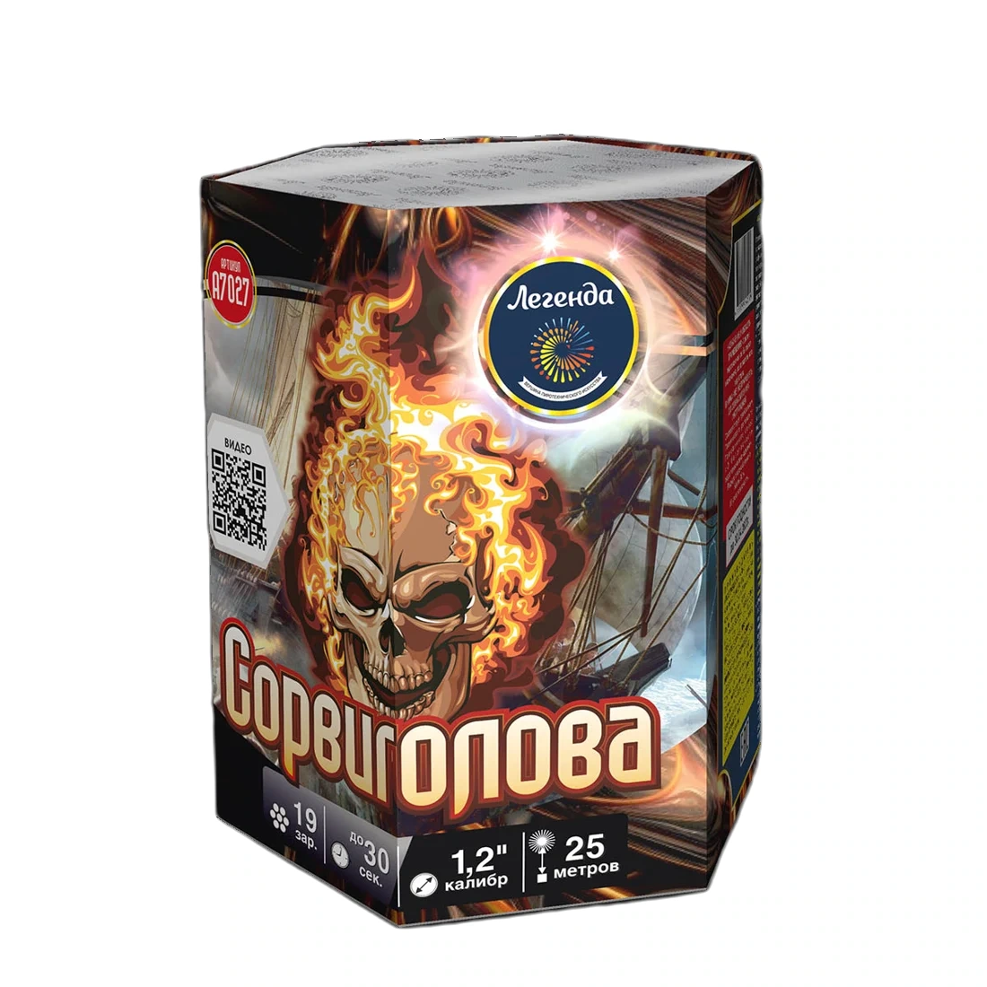 Салют Сорвиголова