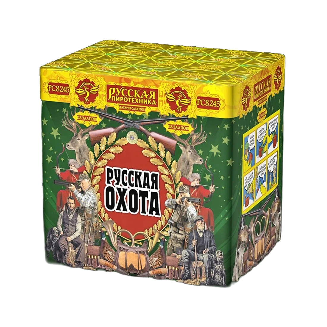 Русская охота (1,2" х 36 зар.)