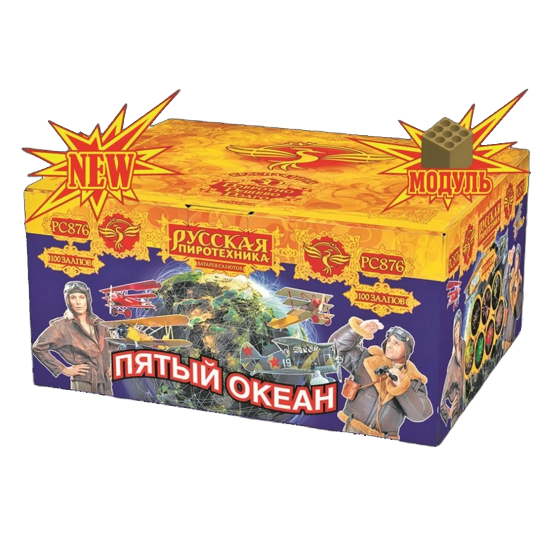  Пятый океан (1,2" х 100 зар.)
