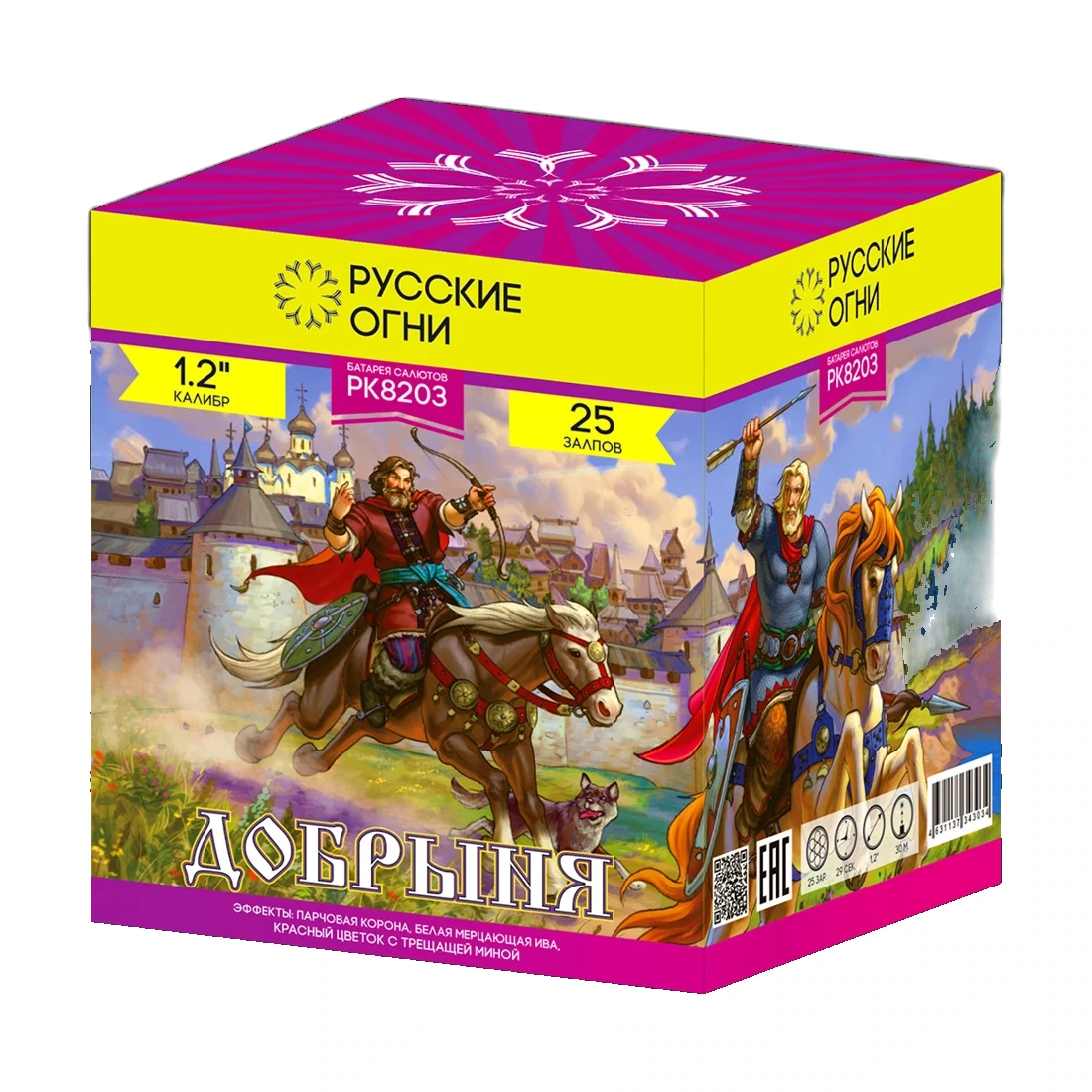 Салют Добрыня (1.2" х 25 зар.)