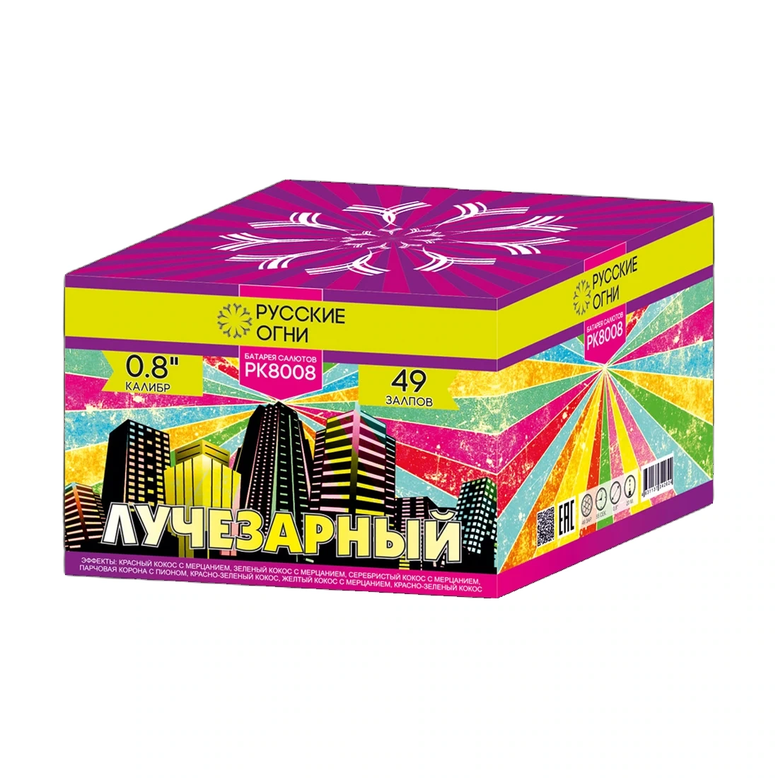 Салют Лучезарный (0.8" х 49 зар.)