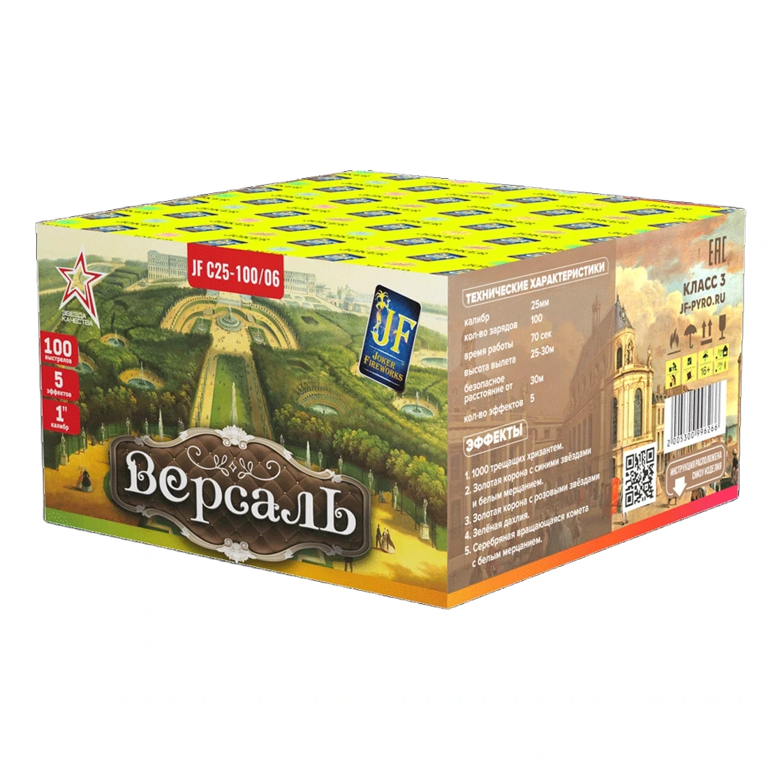 Фейерверк  "Версаль" (1" х 100 зар.)