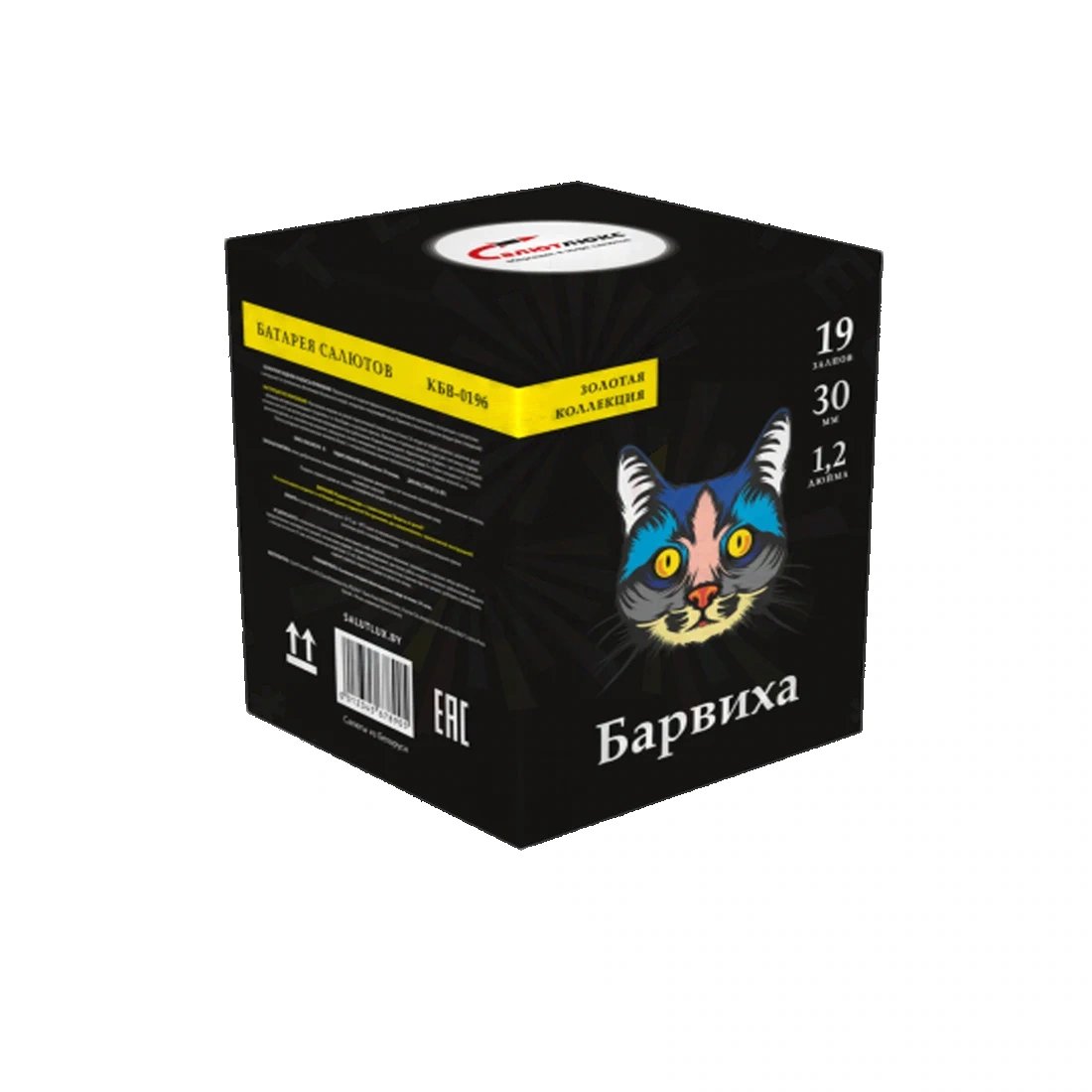 Барвиха (19 зар. х 1,2" веер)