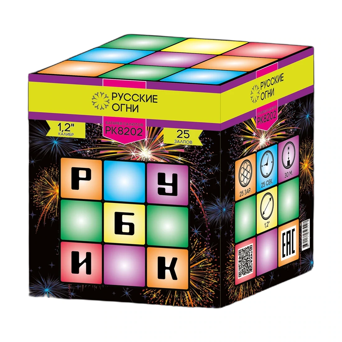 Салют РУБИК