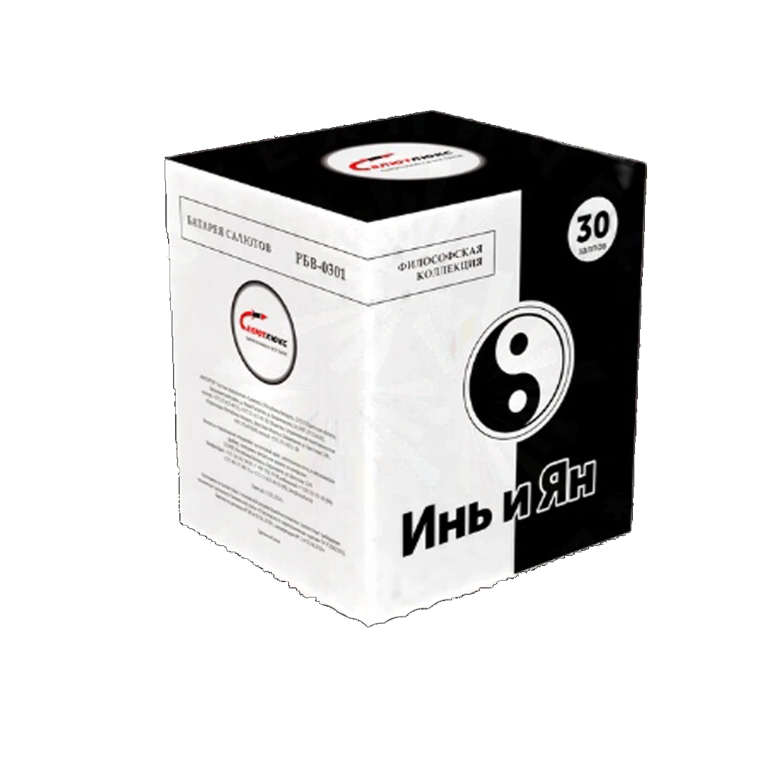 ИНЬ И ЯНЬ  (30 зар. х 1.0"-1.2" веер)