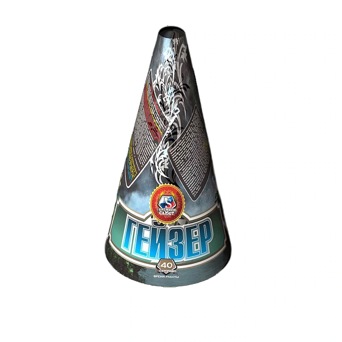 Фонтан Гейзер 6"