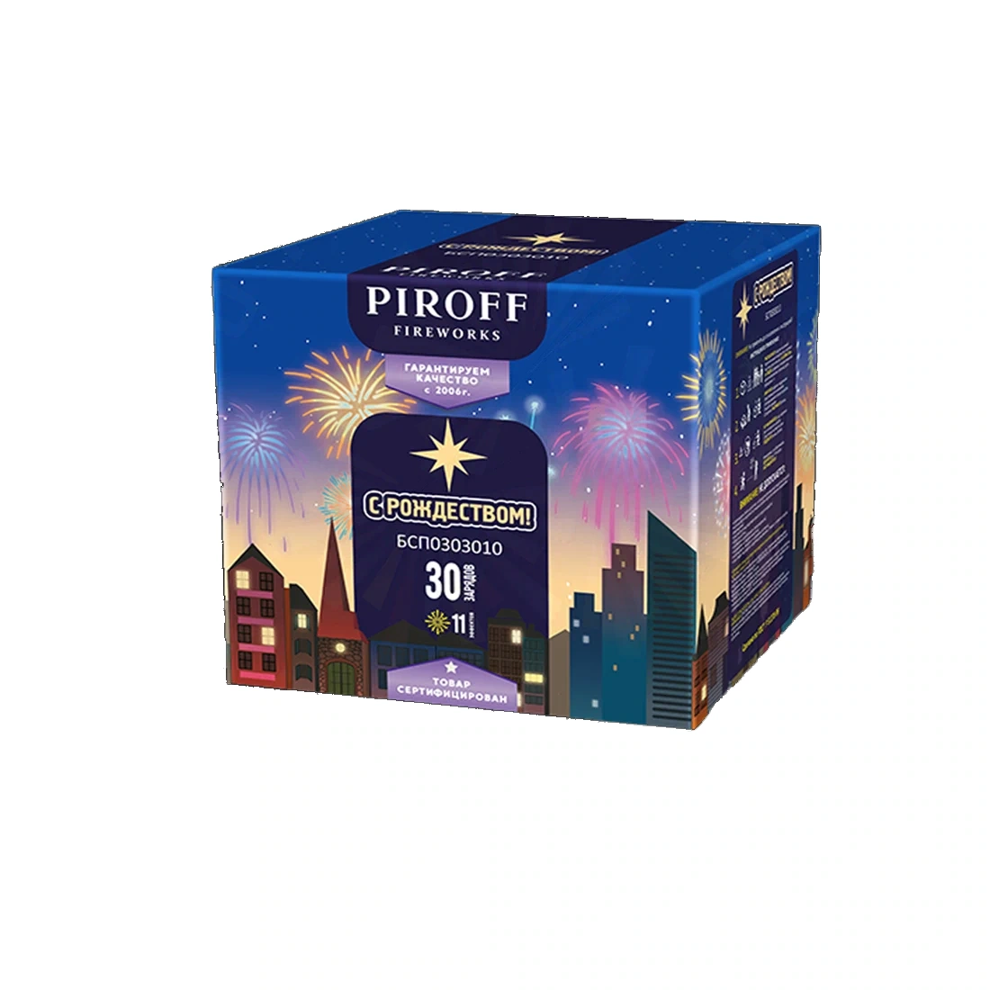 С рождеством! (1" х 30 зар.) с веером