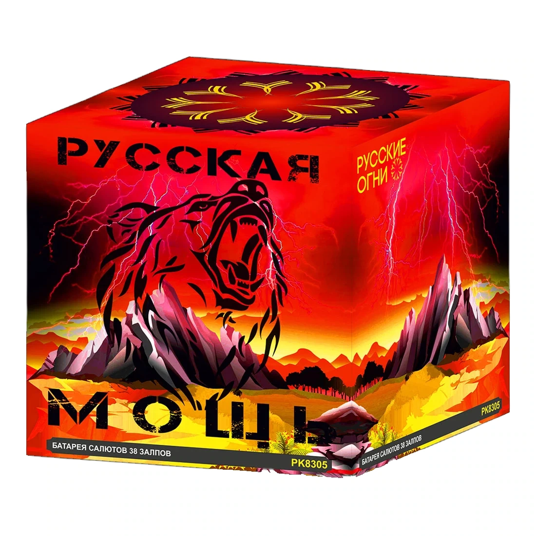 Салют Русская мощь