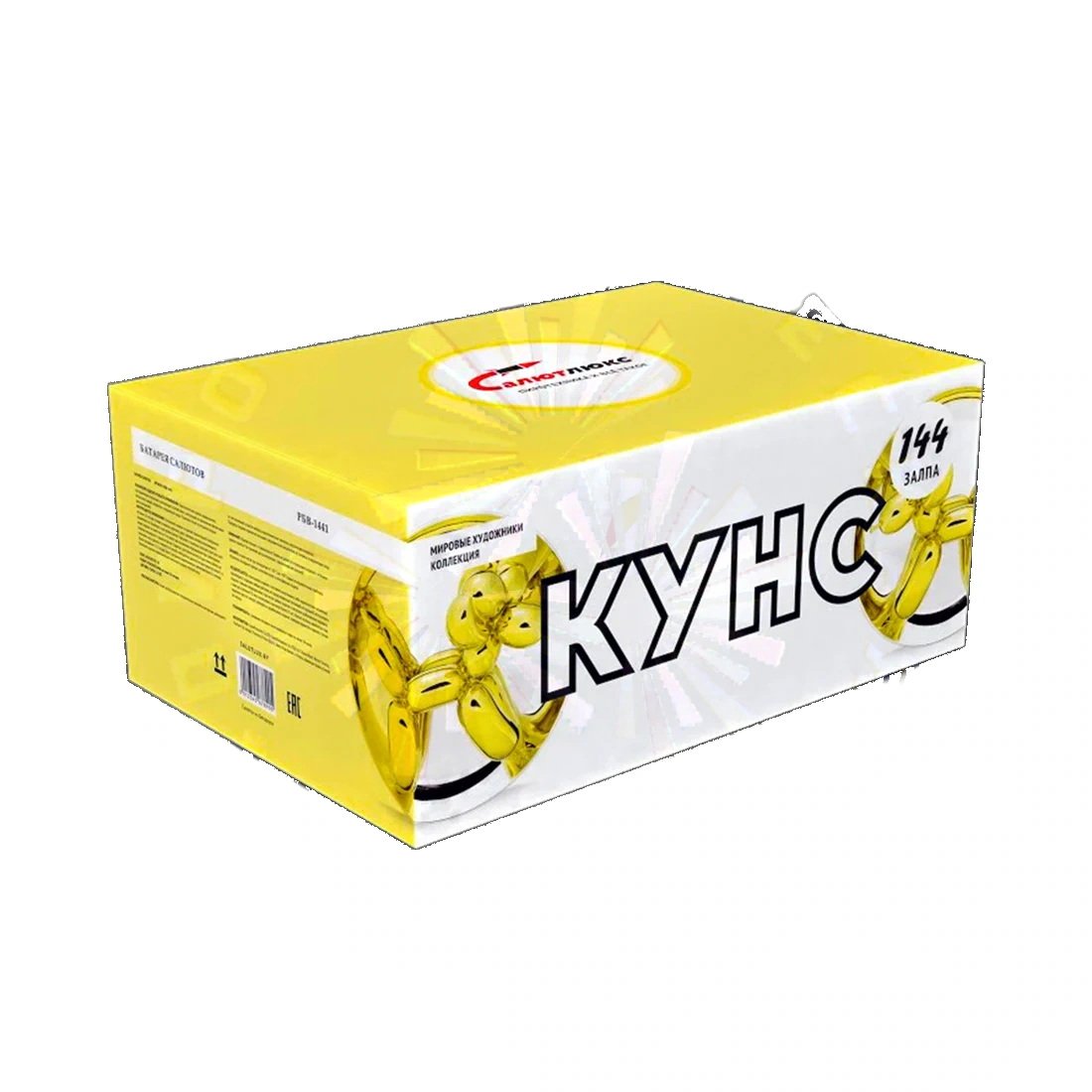 Кунс (144 зар. х 1"-1,2" веер)