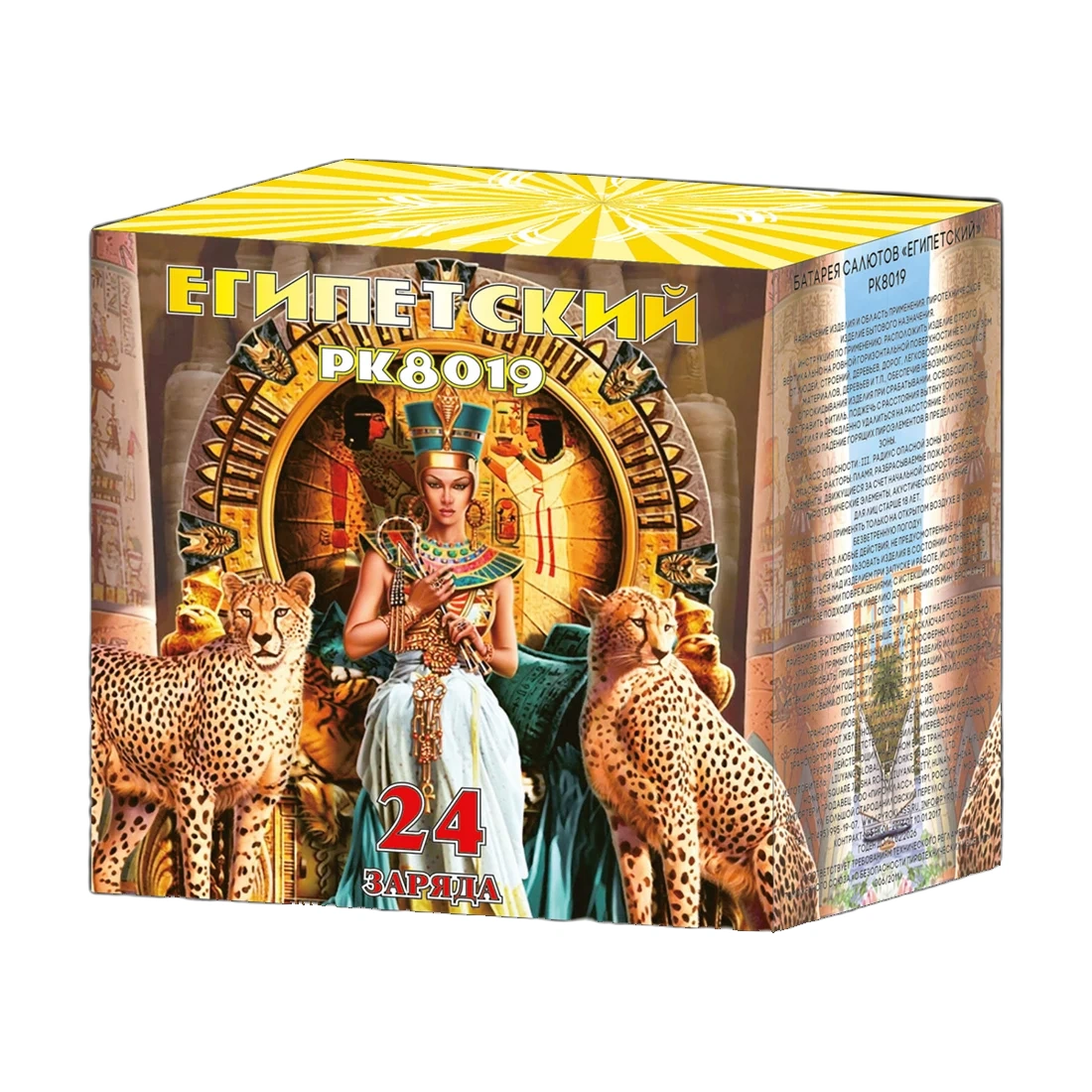 Салют ЕГИПЕТСКИЙ (1" х 24 зар.)