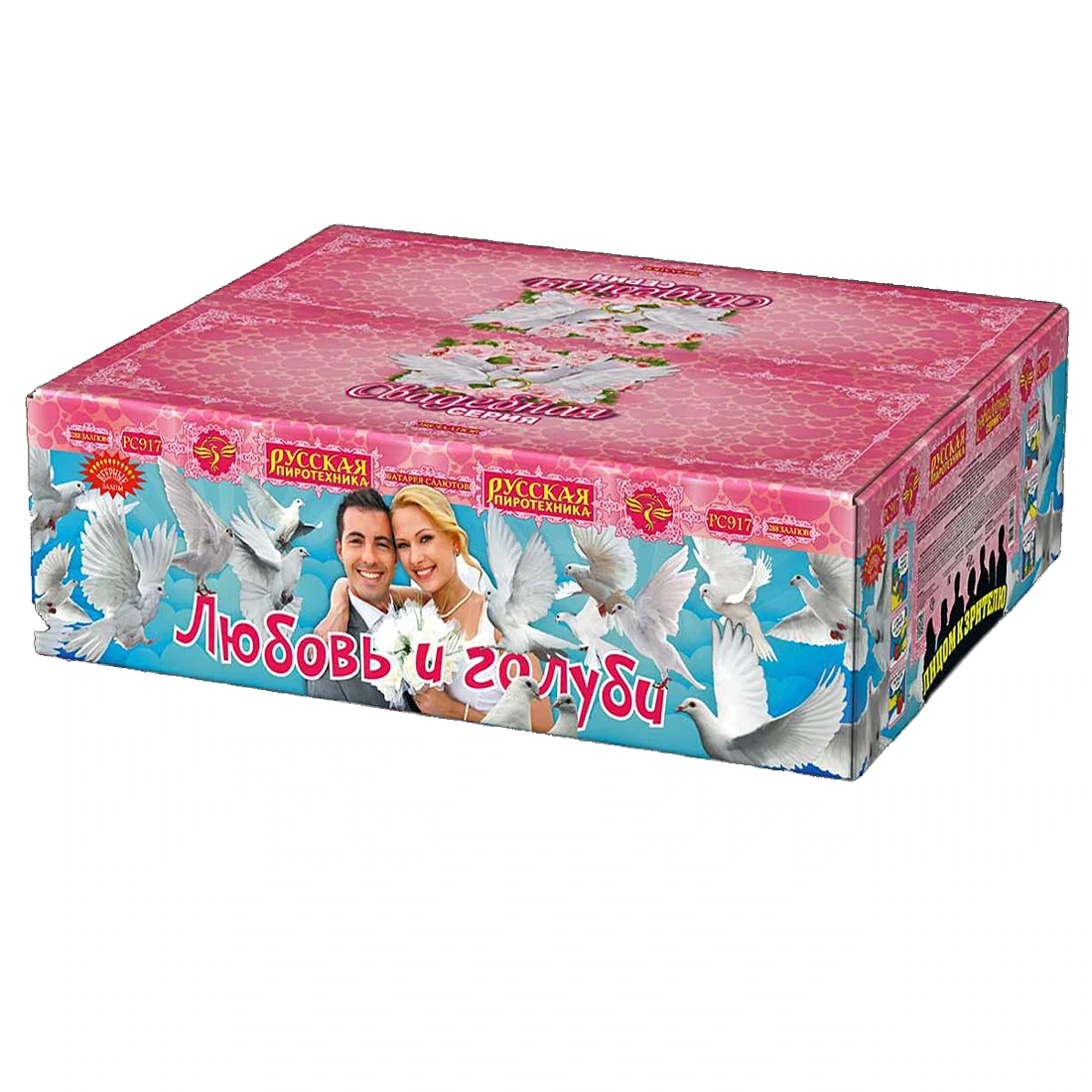 Любовь и голуби (0,8", 1", 1,2" х 288)