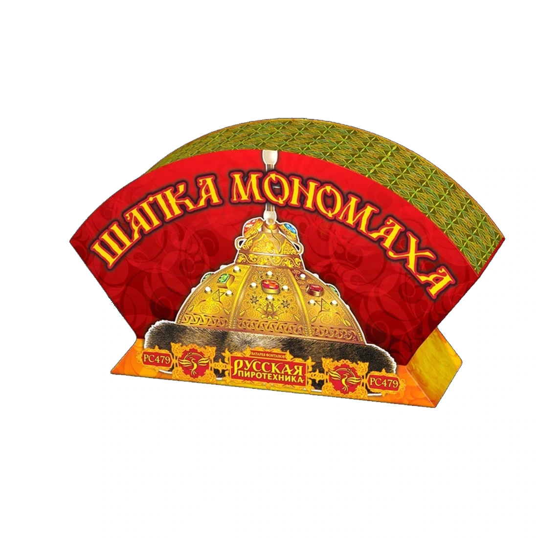 РС4560 фонтан веерный Шапка Мономаха (12 м. 85 сек)