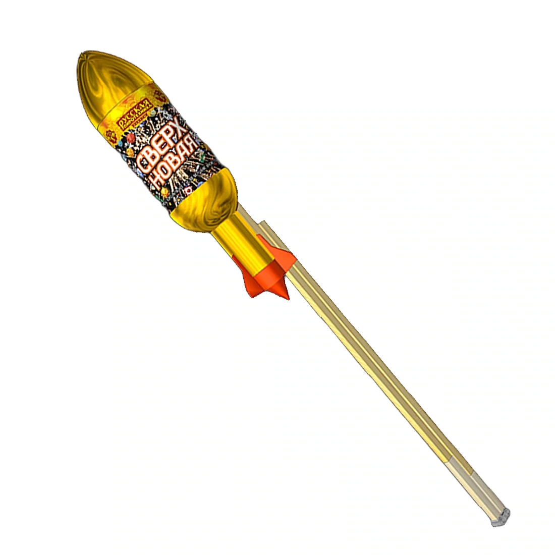 Ракета Сверхновая 2,5"  РС2265