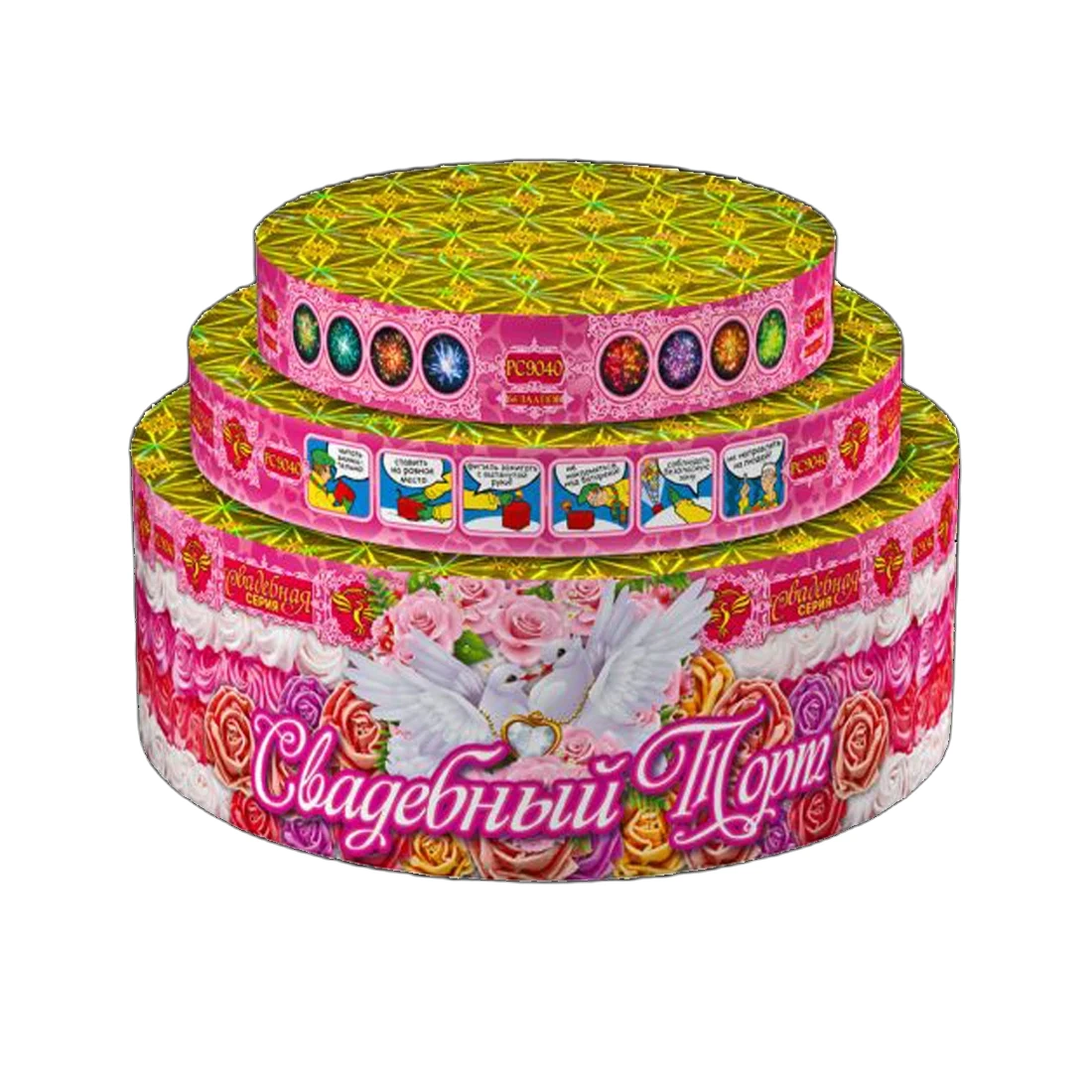 Свадебный торт  (0.8"-1.0"-1.2" х 66 зар.)