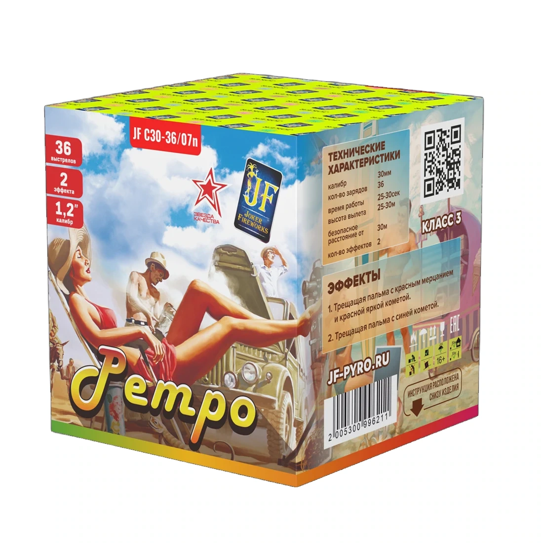 Фейерверк "Ретро" (1.2" х 36 зар.)