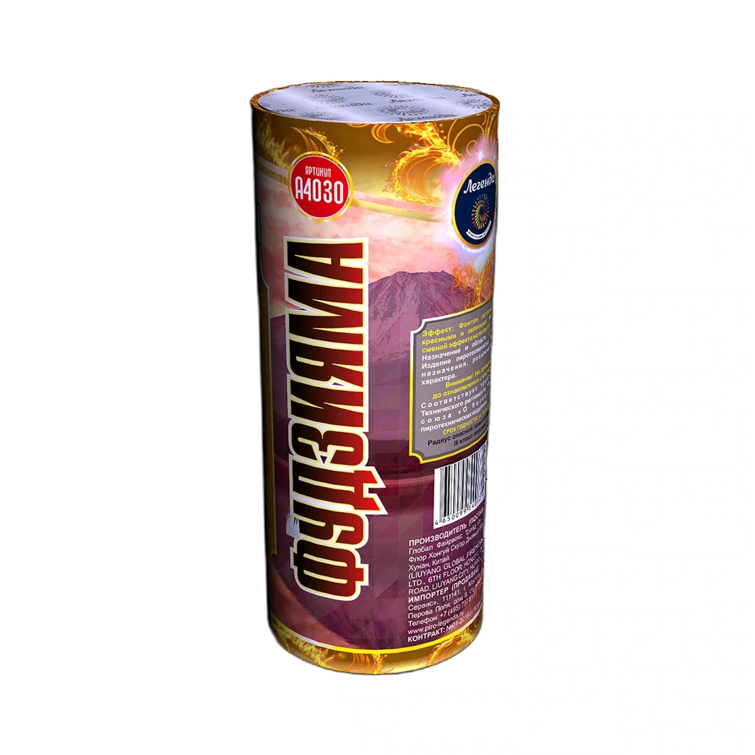 Фонтан Фудзияма