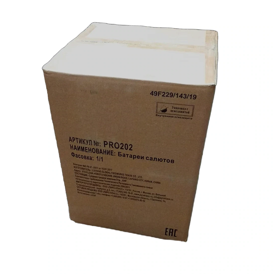 PRO202 Батарея салютов (3" х 25 зар.)