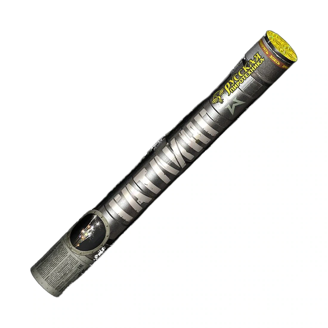 РС5830 Гатлинг (0.3" х 660 зар.)