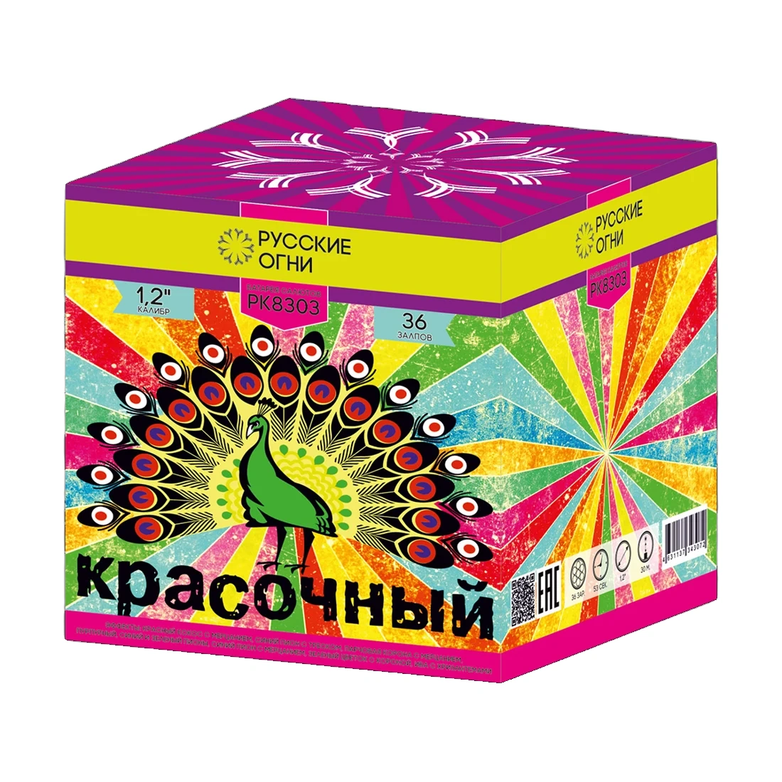 Салют Красочный (1.2" х 36 зар.)