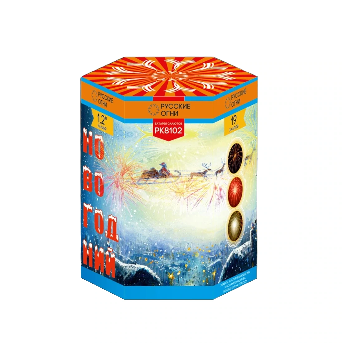 Салют Новогодний (1,2" х 19)